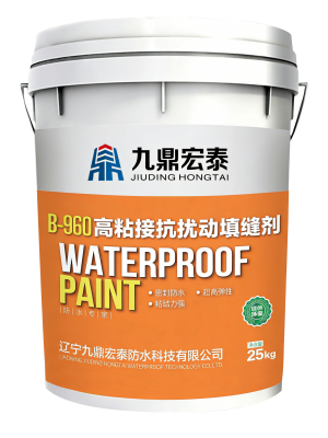 B-960聚硫建筑密封胶